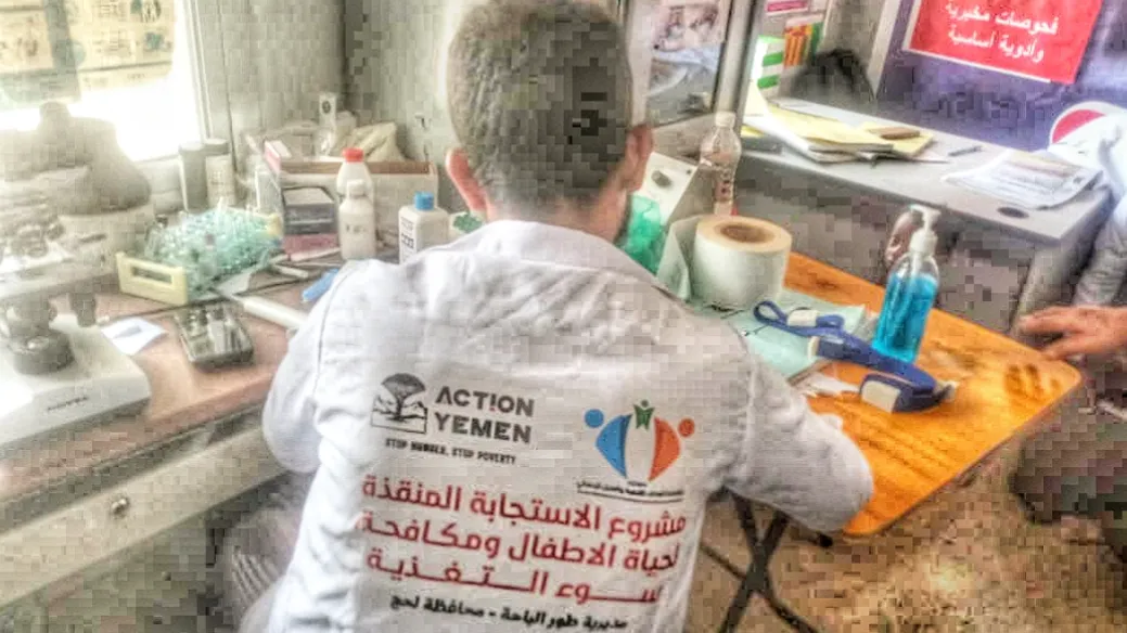 مؤسسة أهداف للتنمية و العمل الإنساني