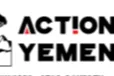 أكشن يمن